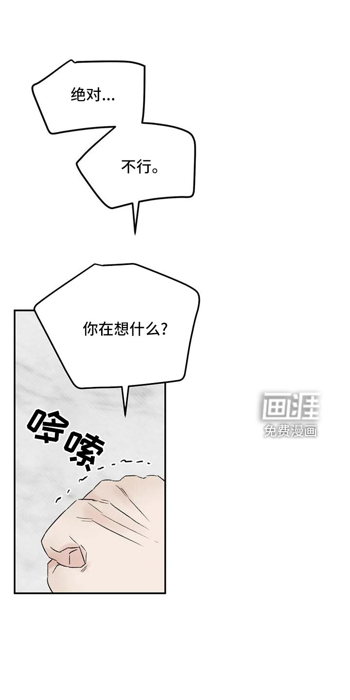 第59话2