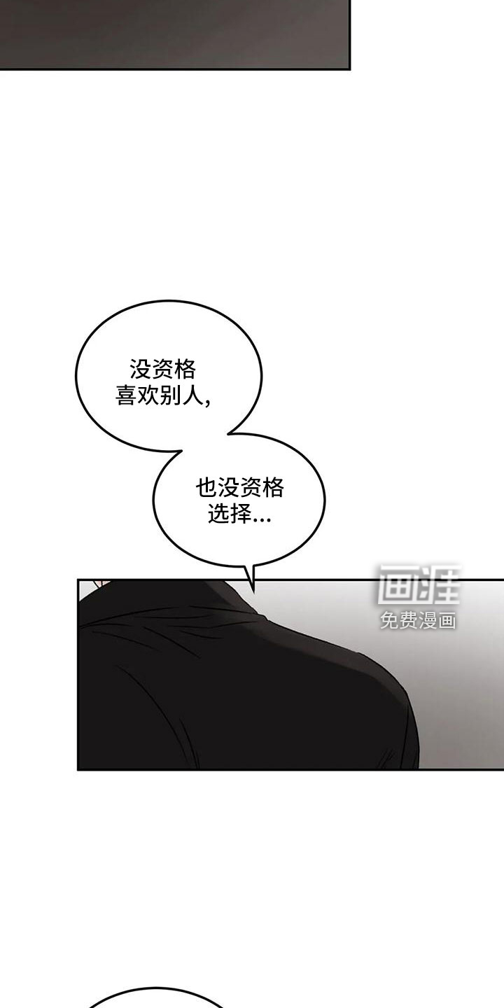 第59话20