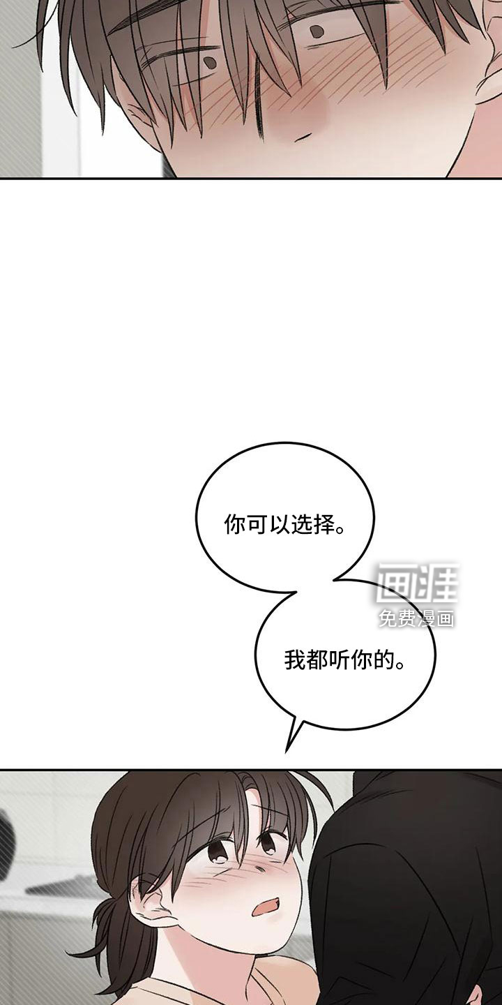 第59话22