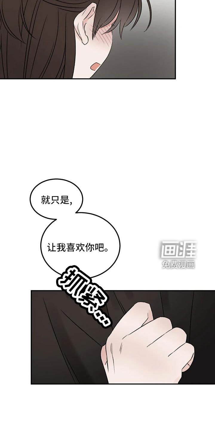 第59话18