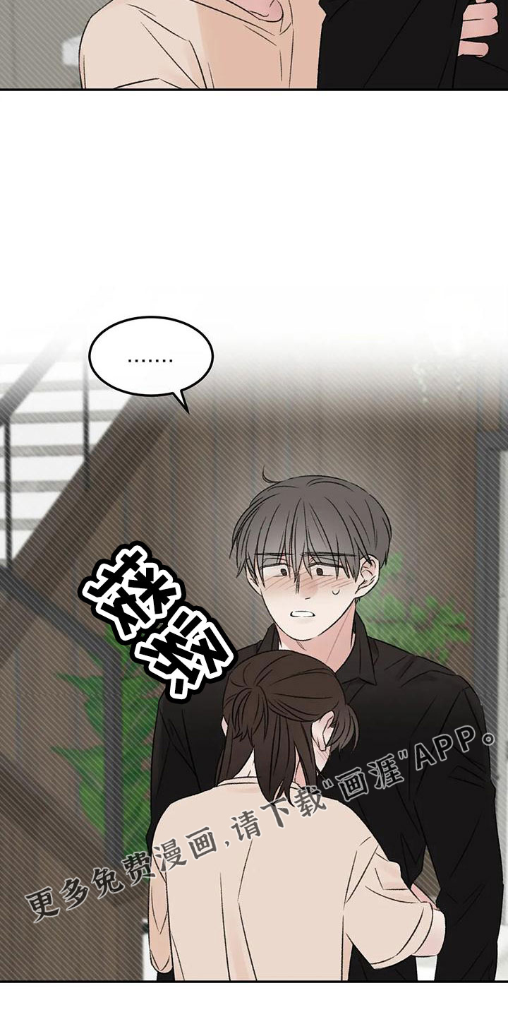 第59话23