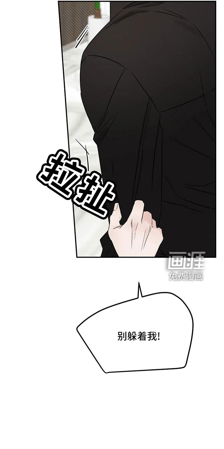 第59话5