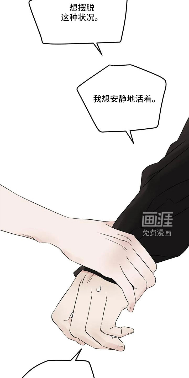 第59话8