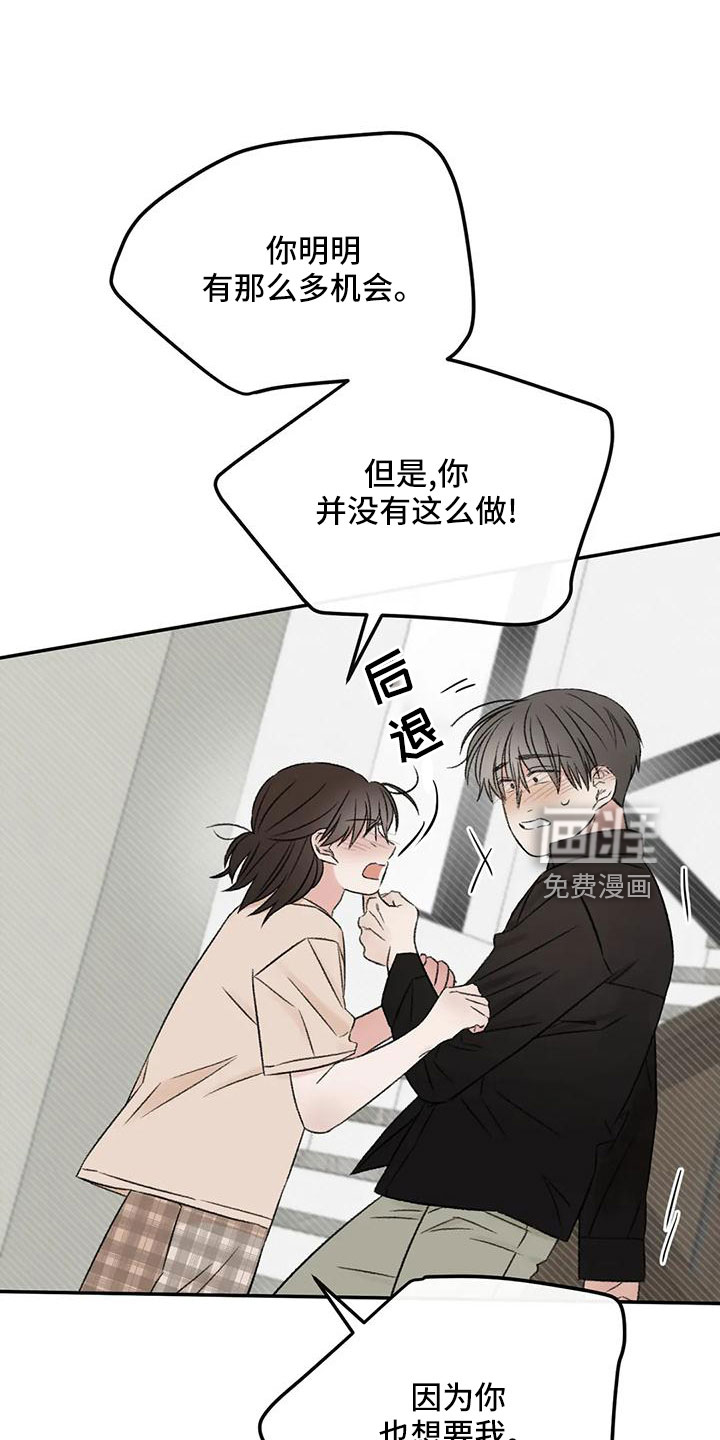 第59话11