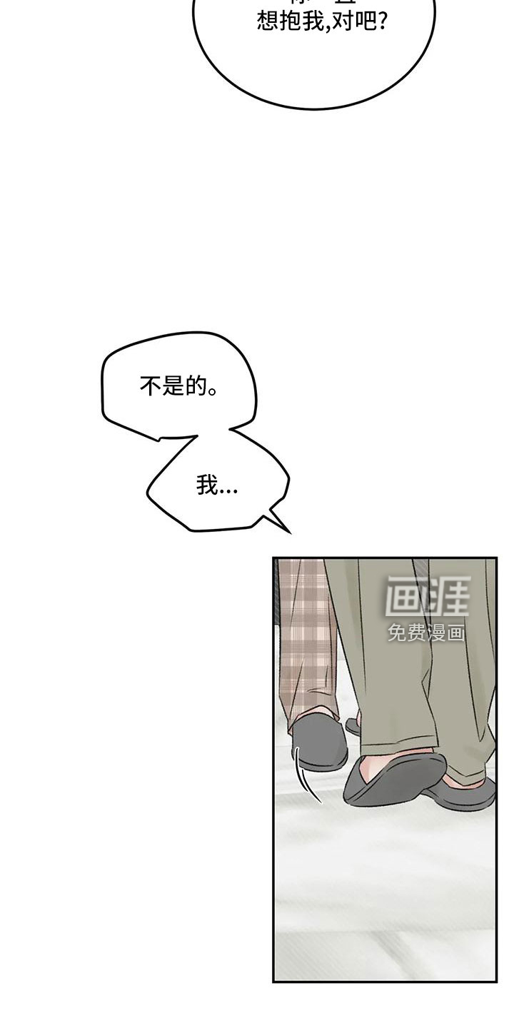 第59话13