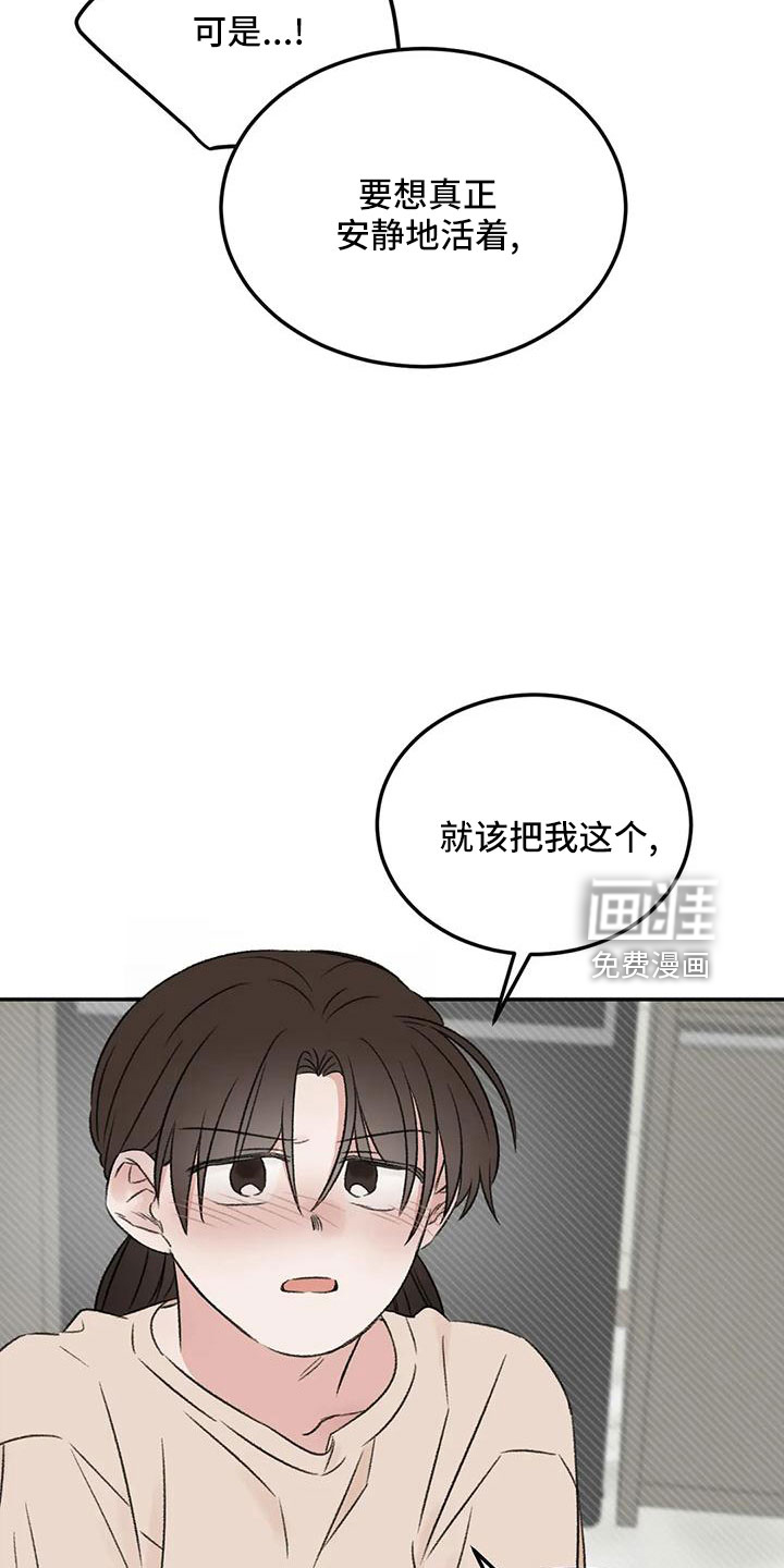 第59话9