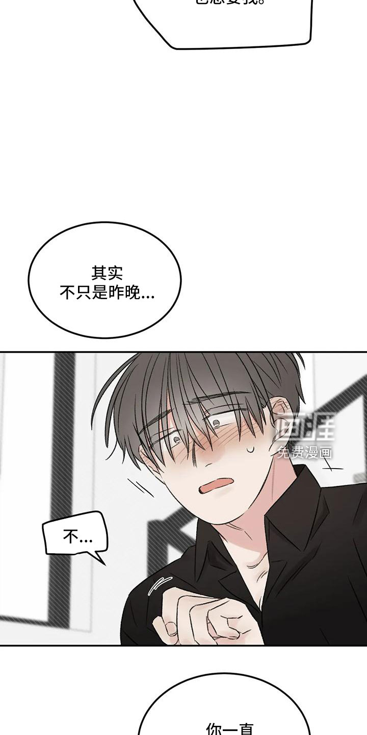 第59话12