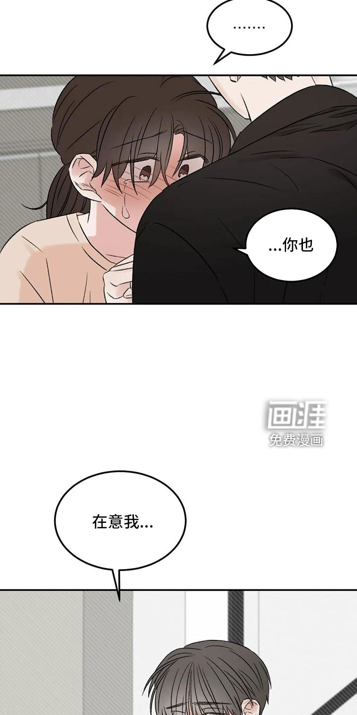 第59话16