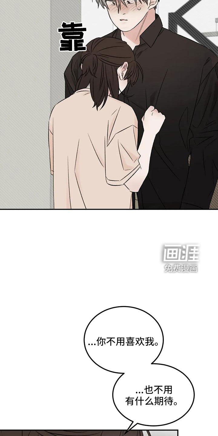 第59话17