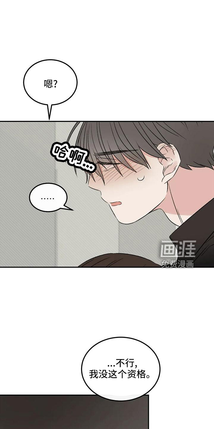 第59话19
