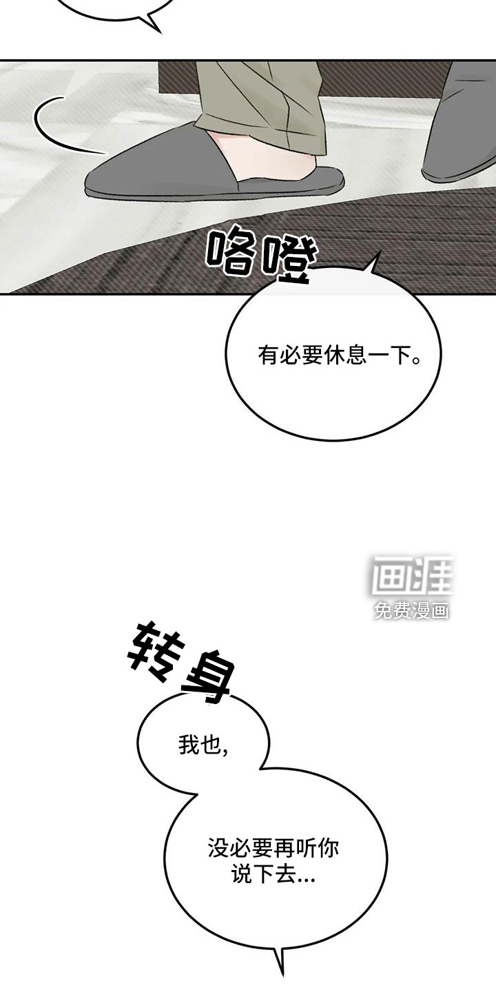 第59话4