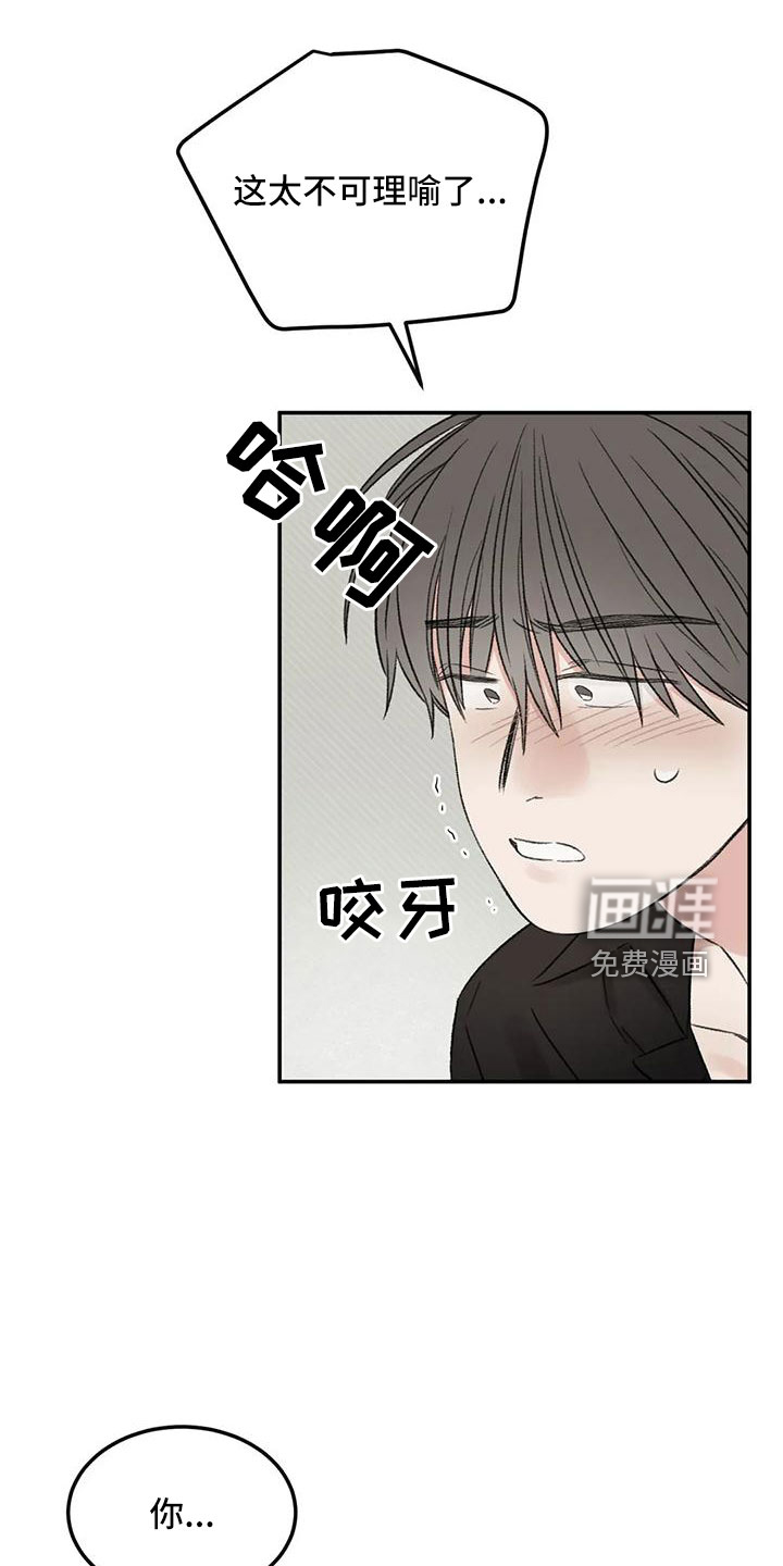 第59话3