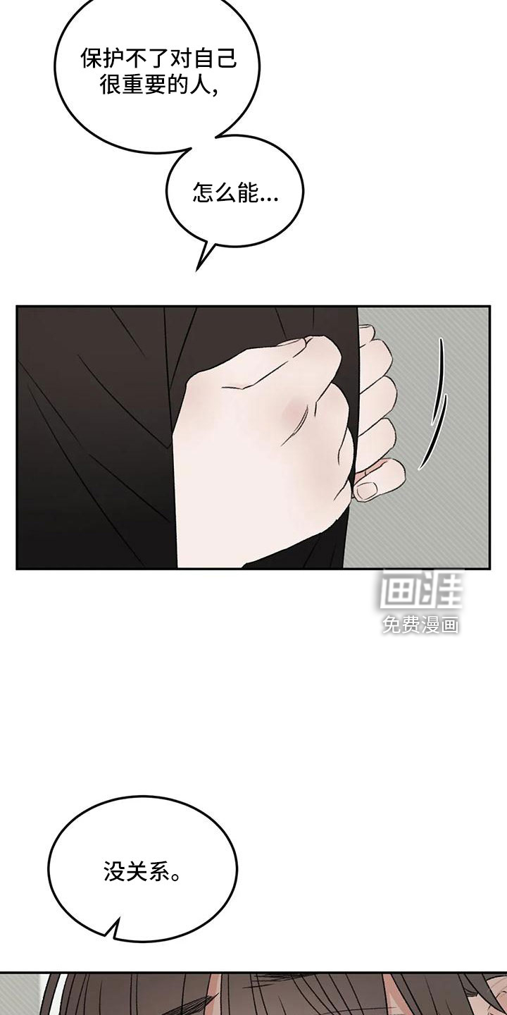 第59话21