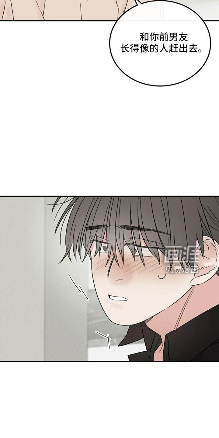 第59话10