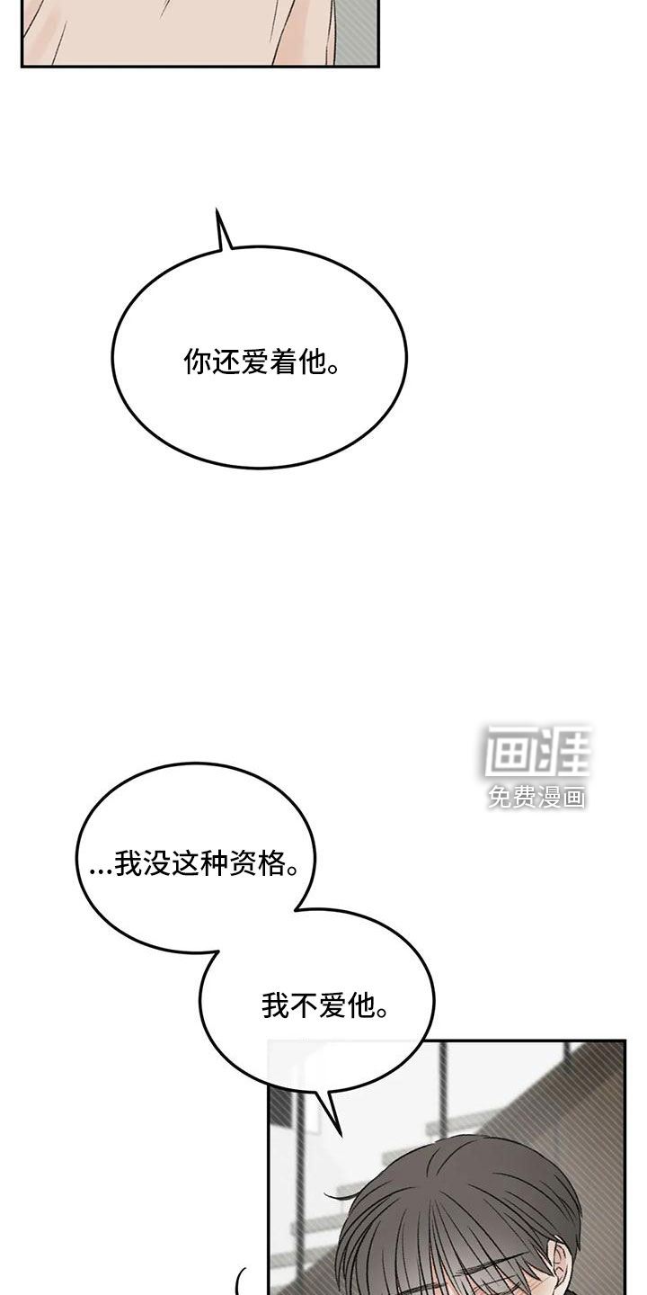 第58话22
