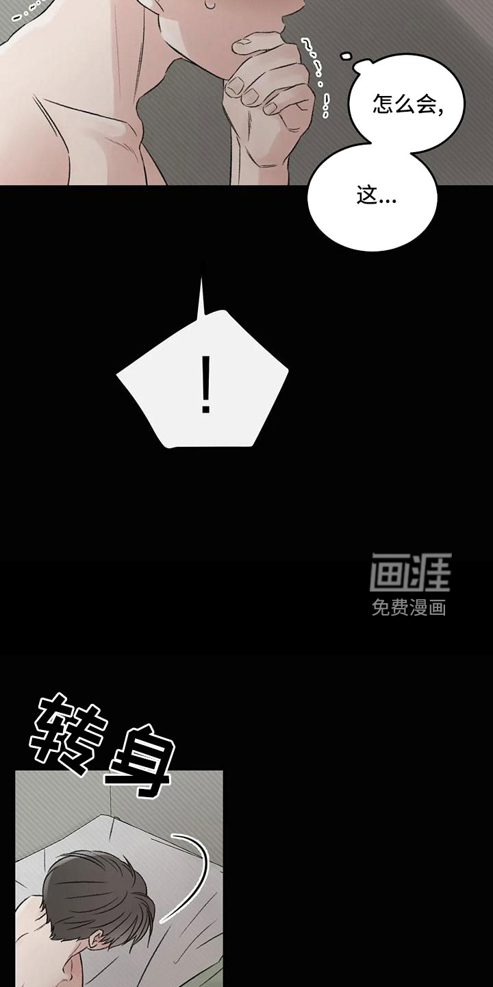 第58话7