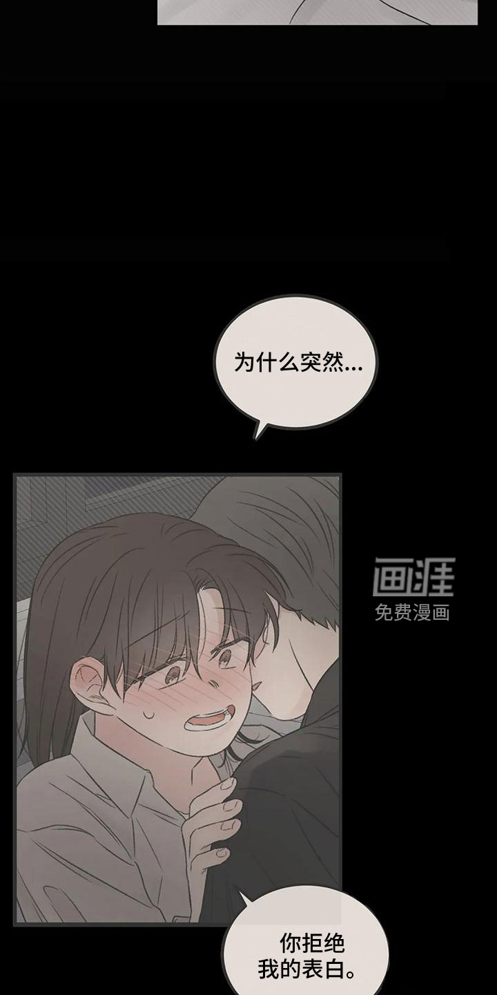第58话9