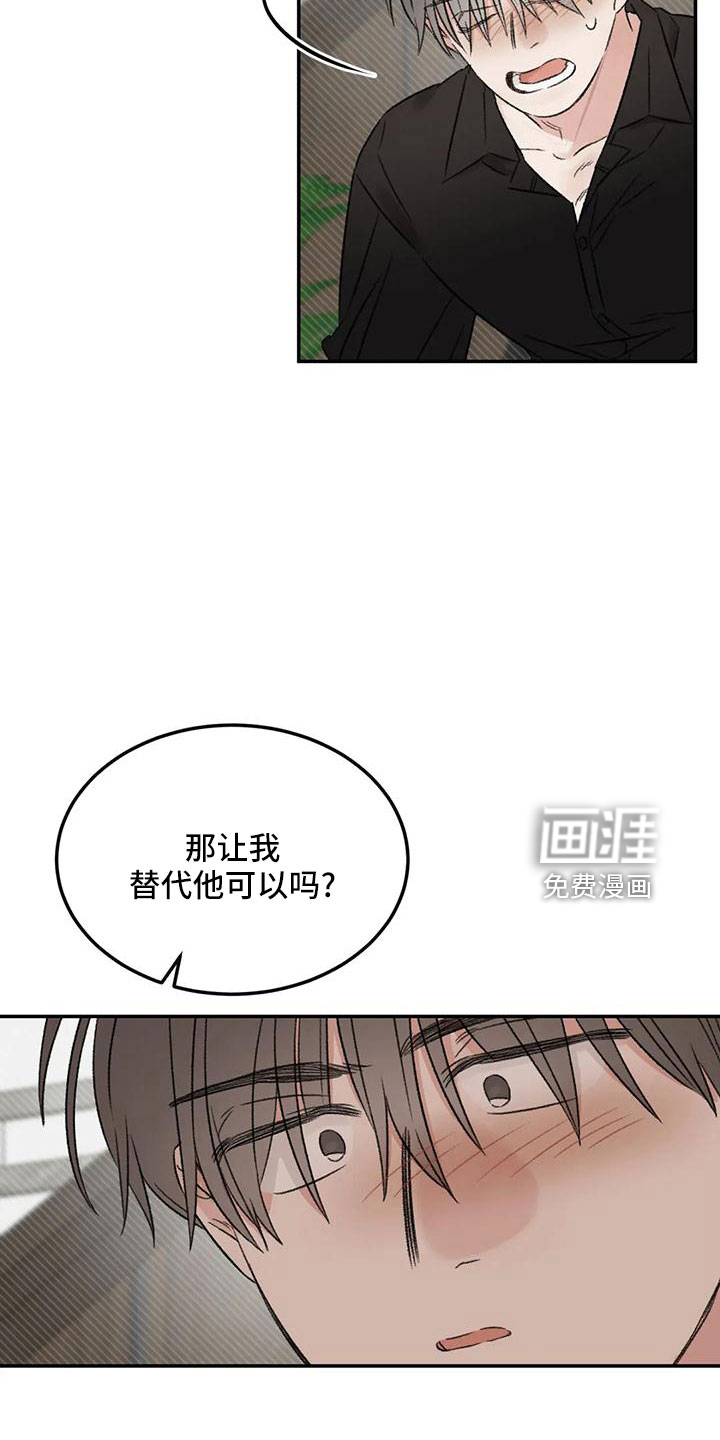 第58话23