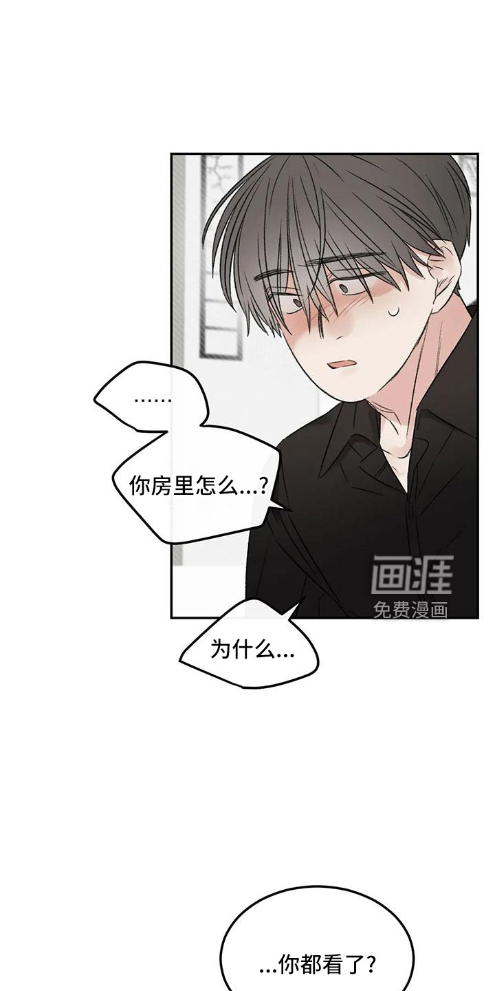 第58话18