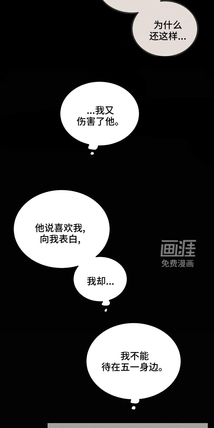 第58话10