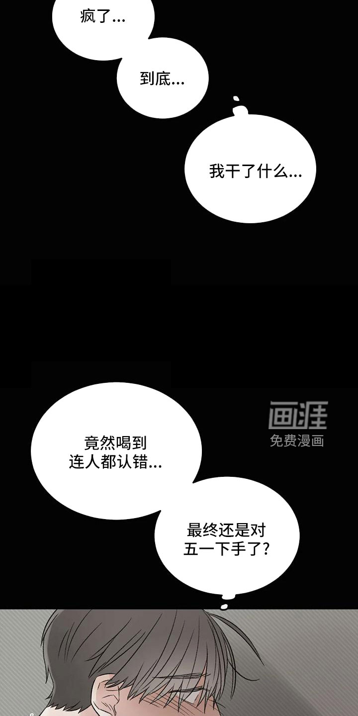第58话6