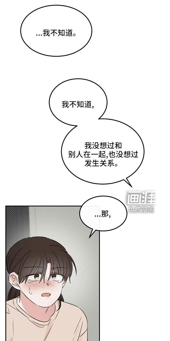 第58话21