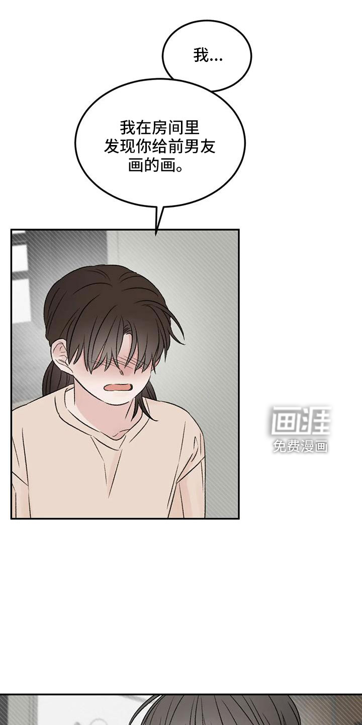 第58话16