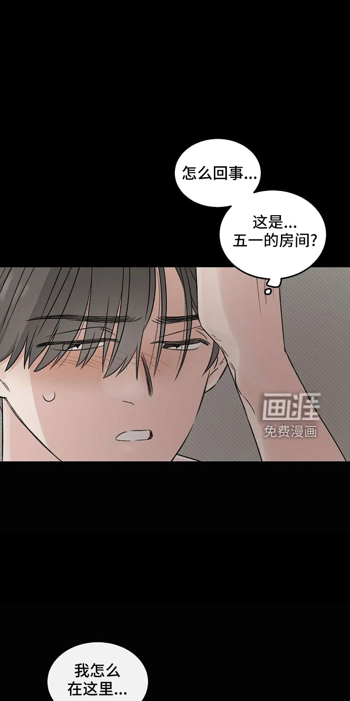 第58话2