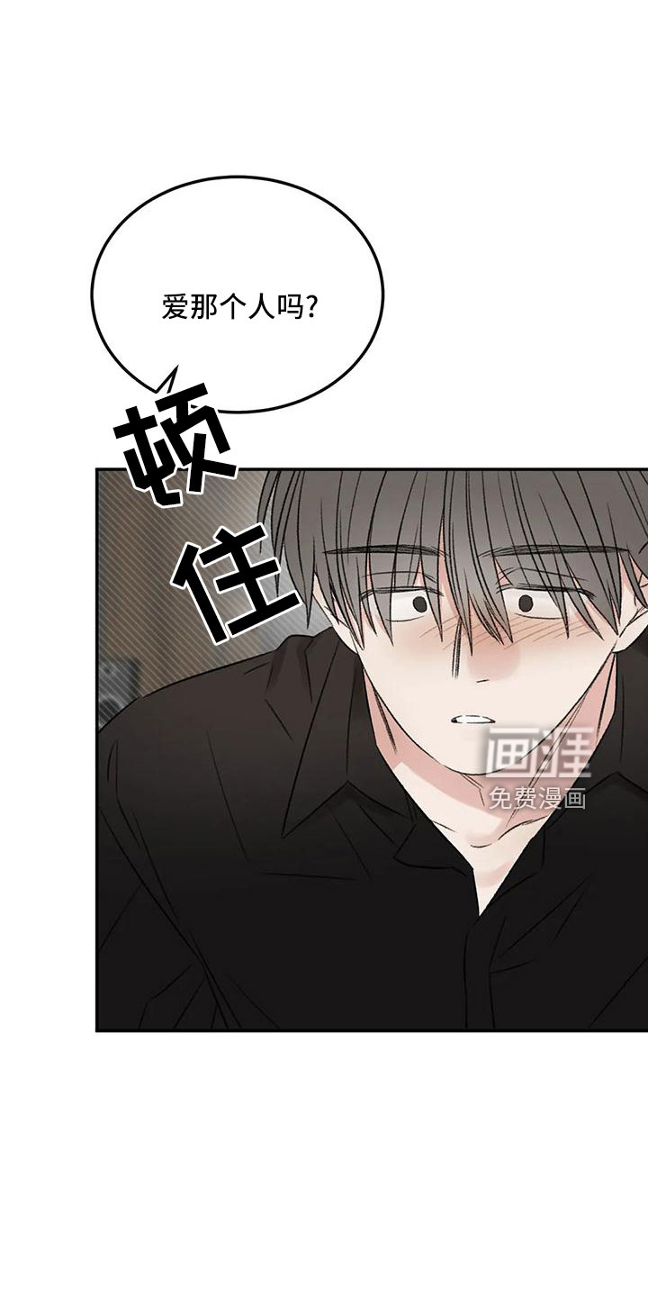 第58话20