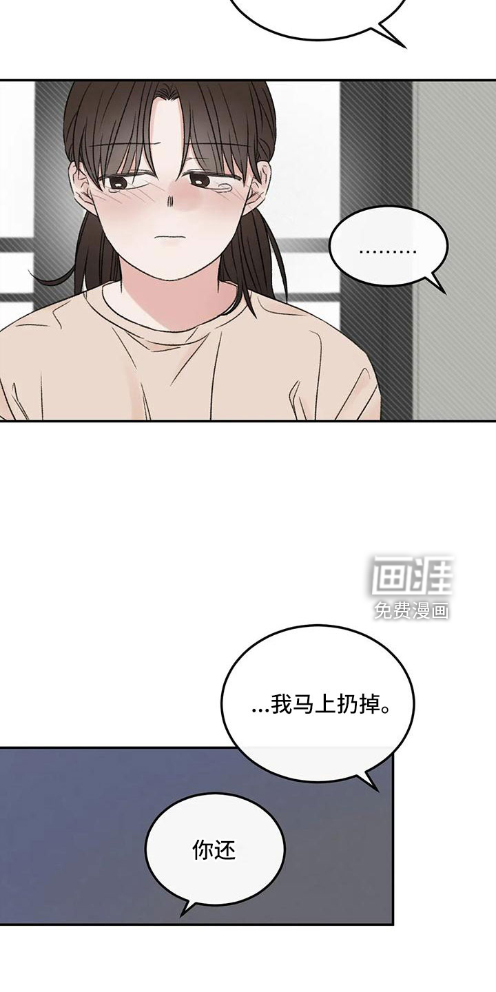 第58话19