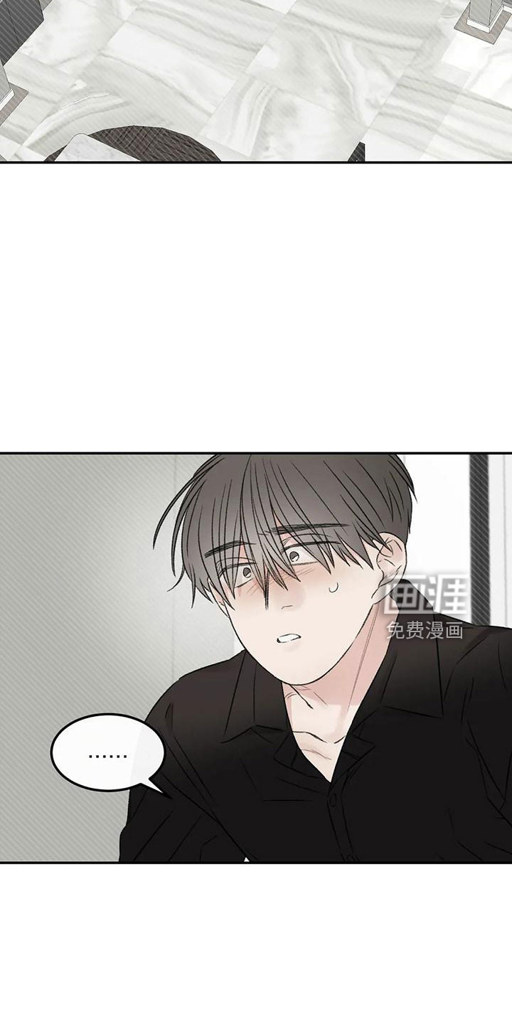 第58话14