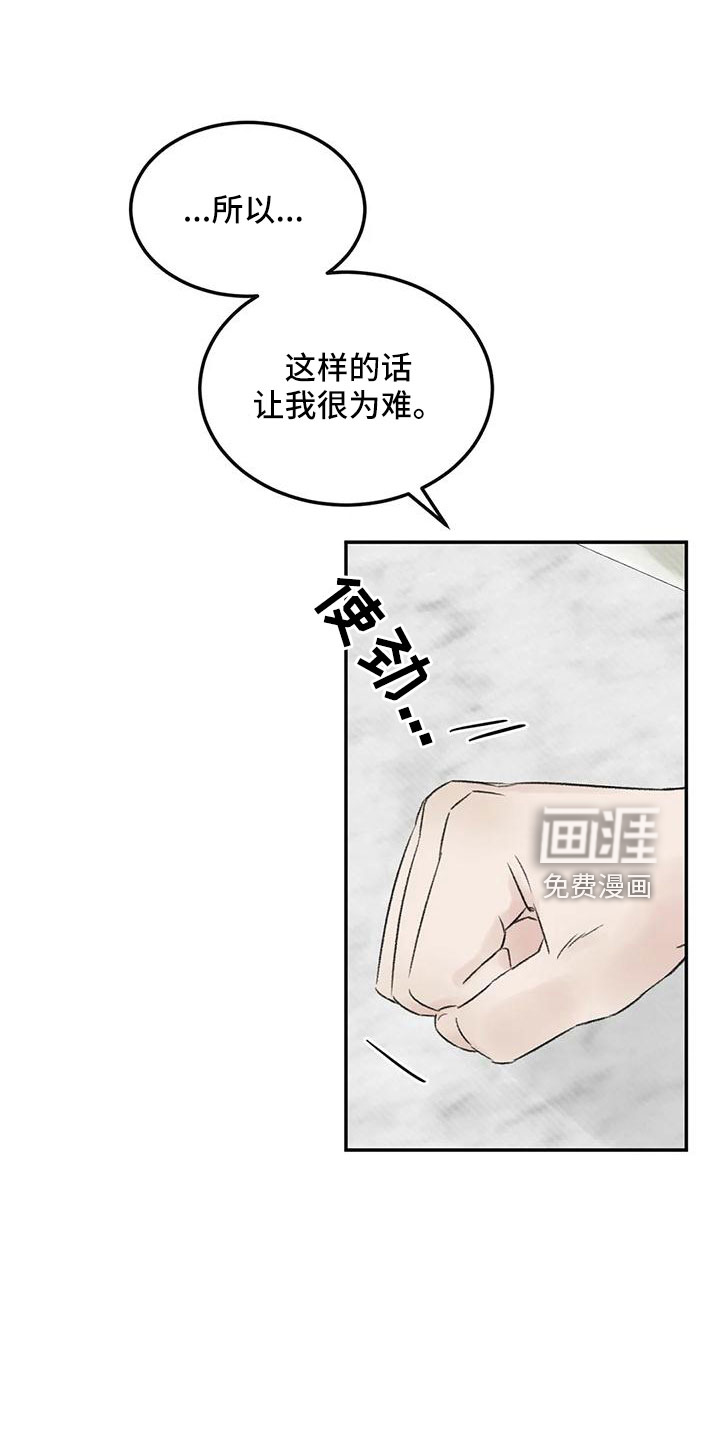 第58话15