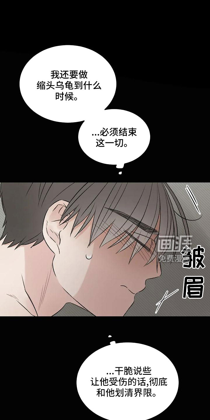 第58话12