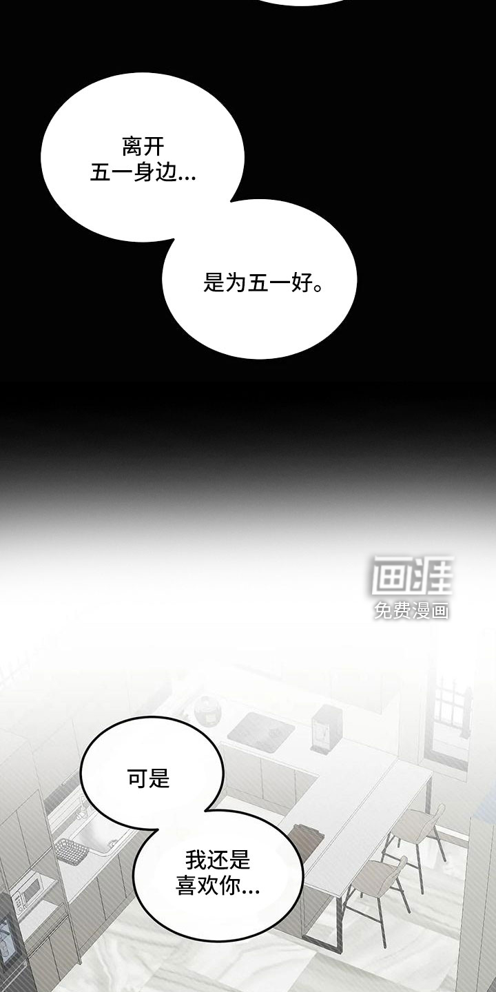 第58话13