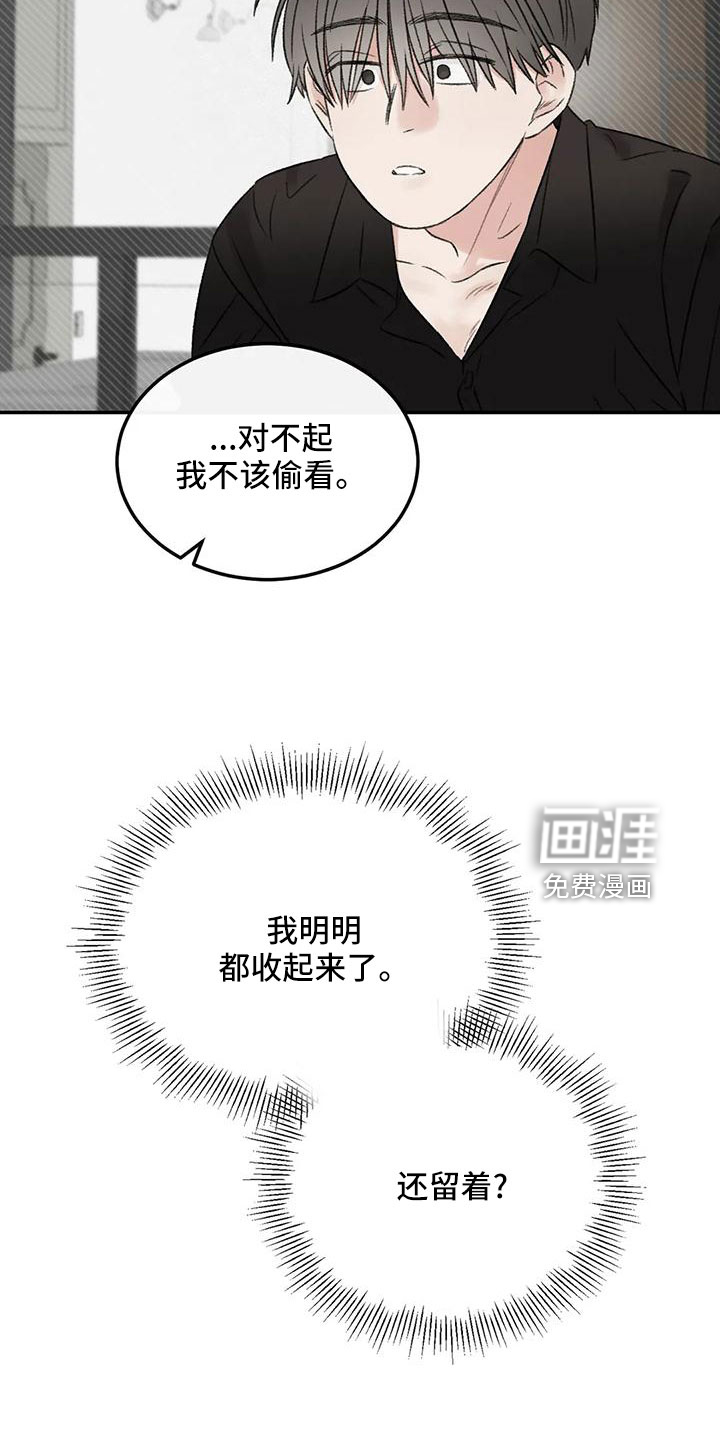 第58话17