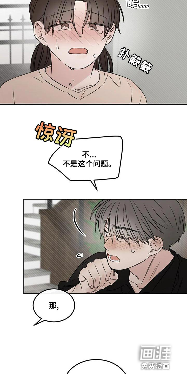 第57话17