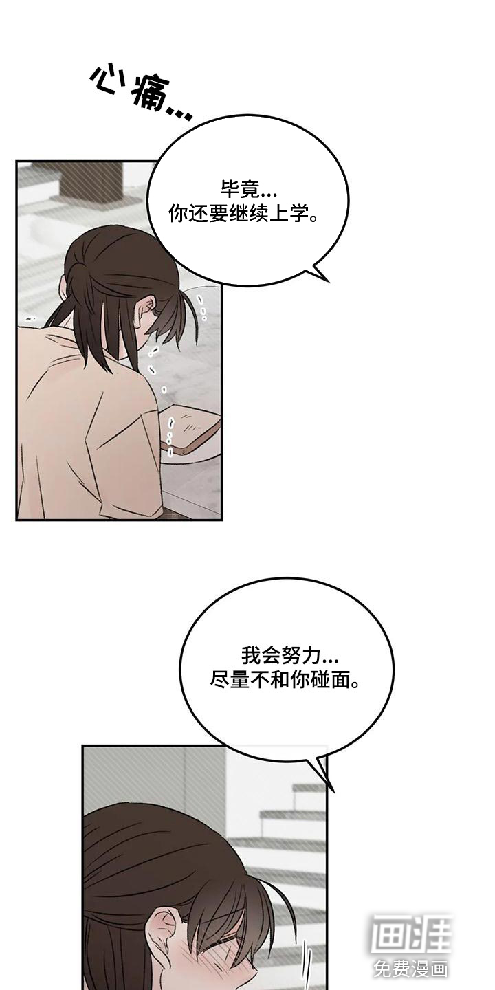 第57话12