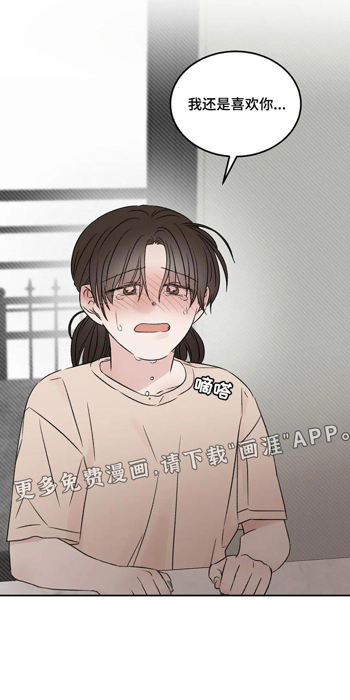 第57话22