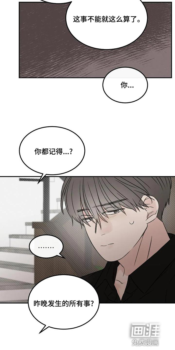 第57话7