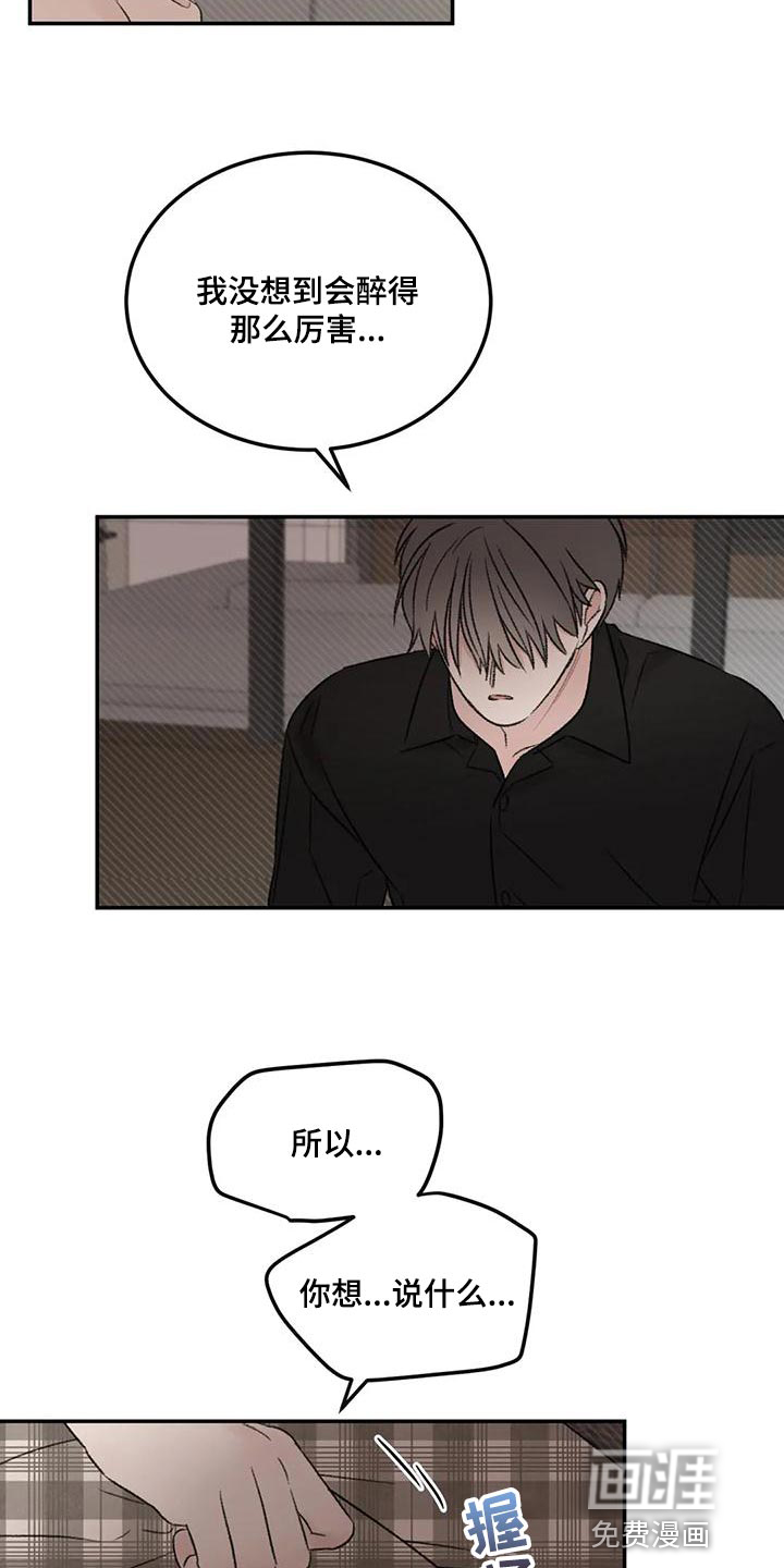 第57话5