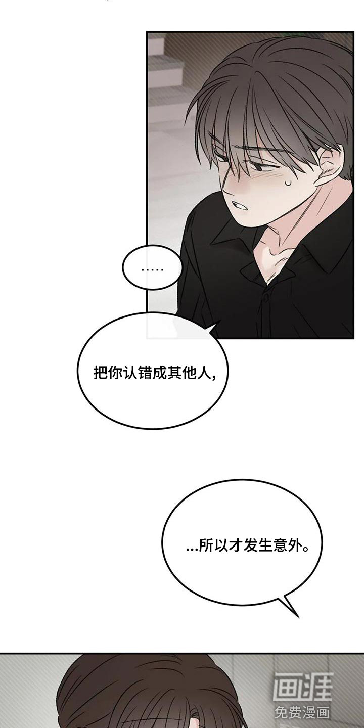 第57话9