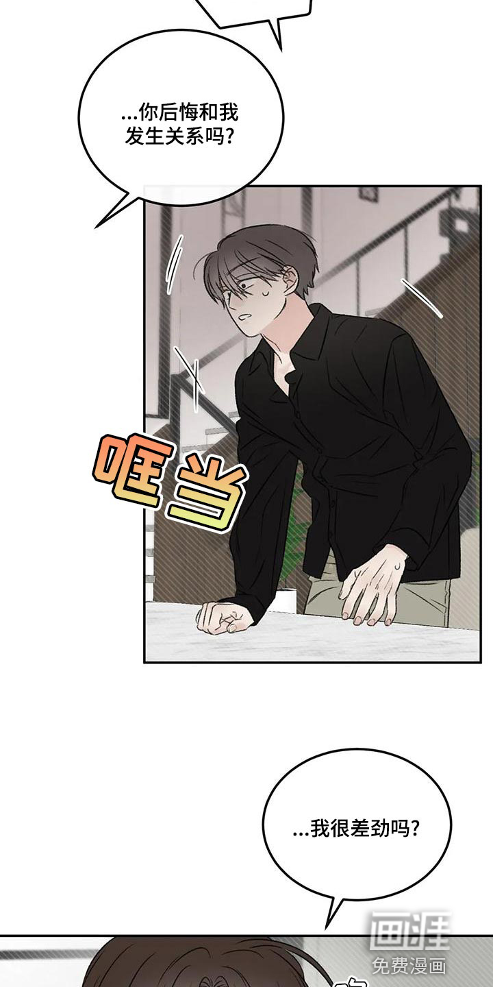 第57话16
