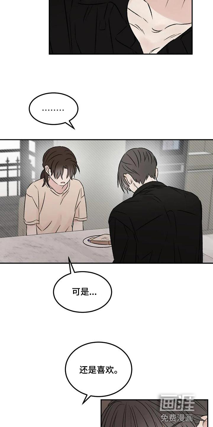 第57话20