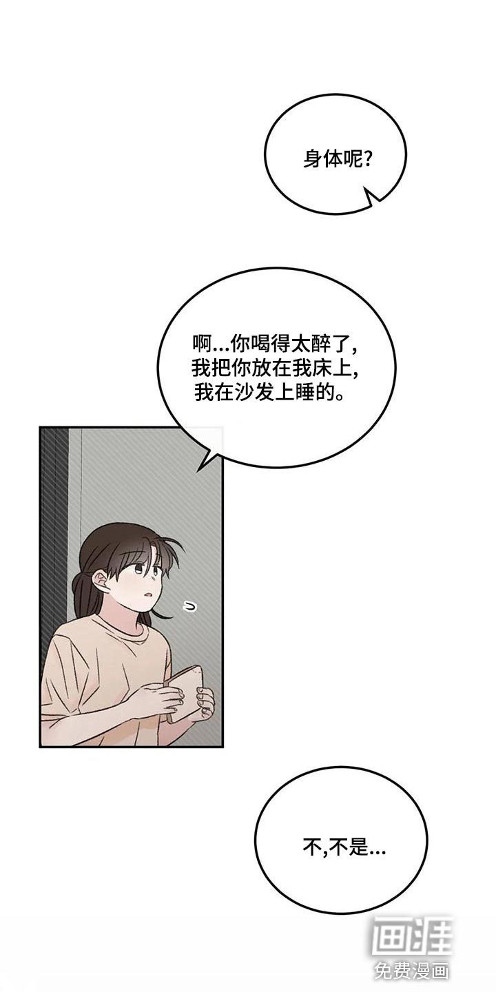 第57话0