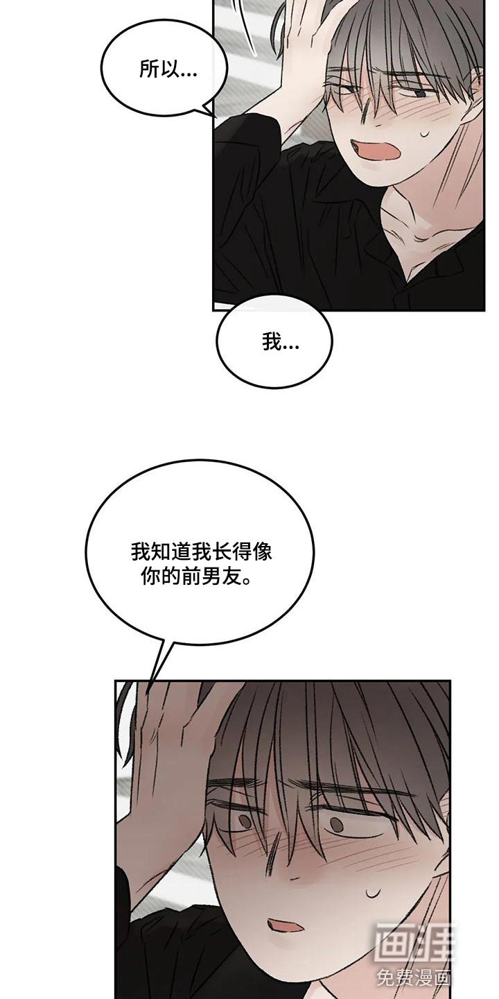 第57话19