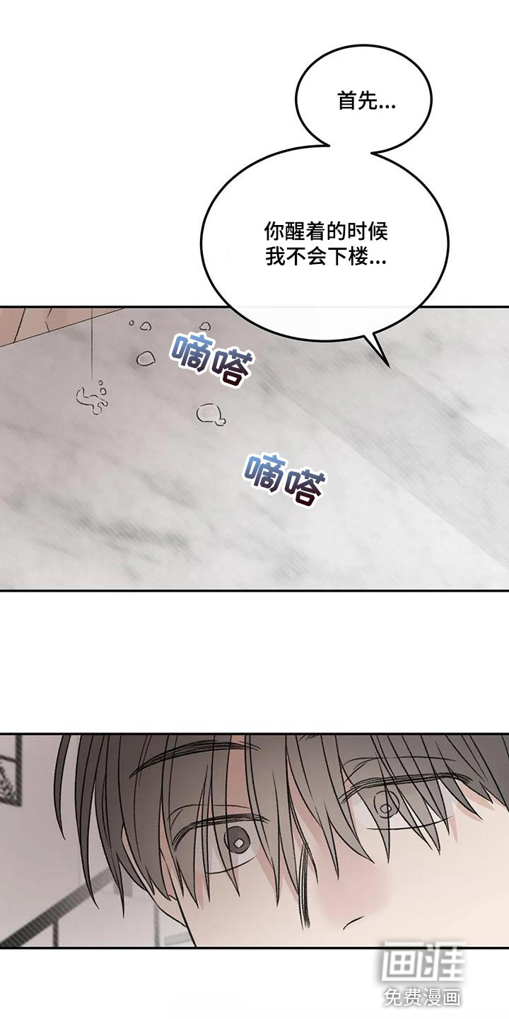 第57话14