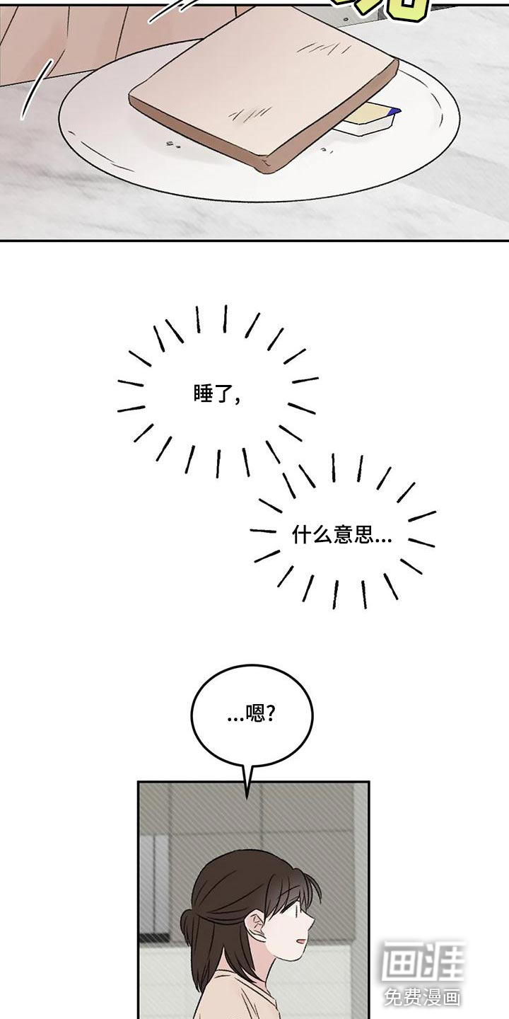 第57话3