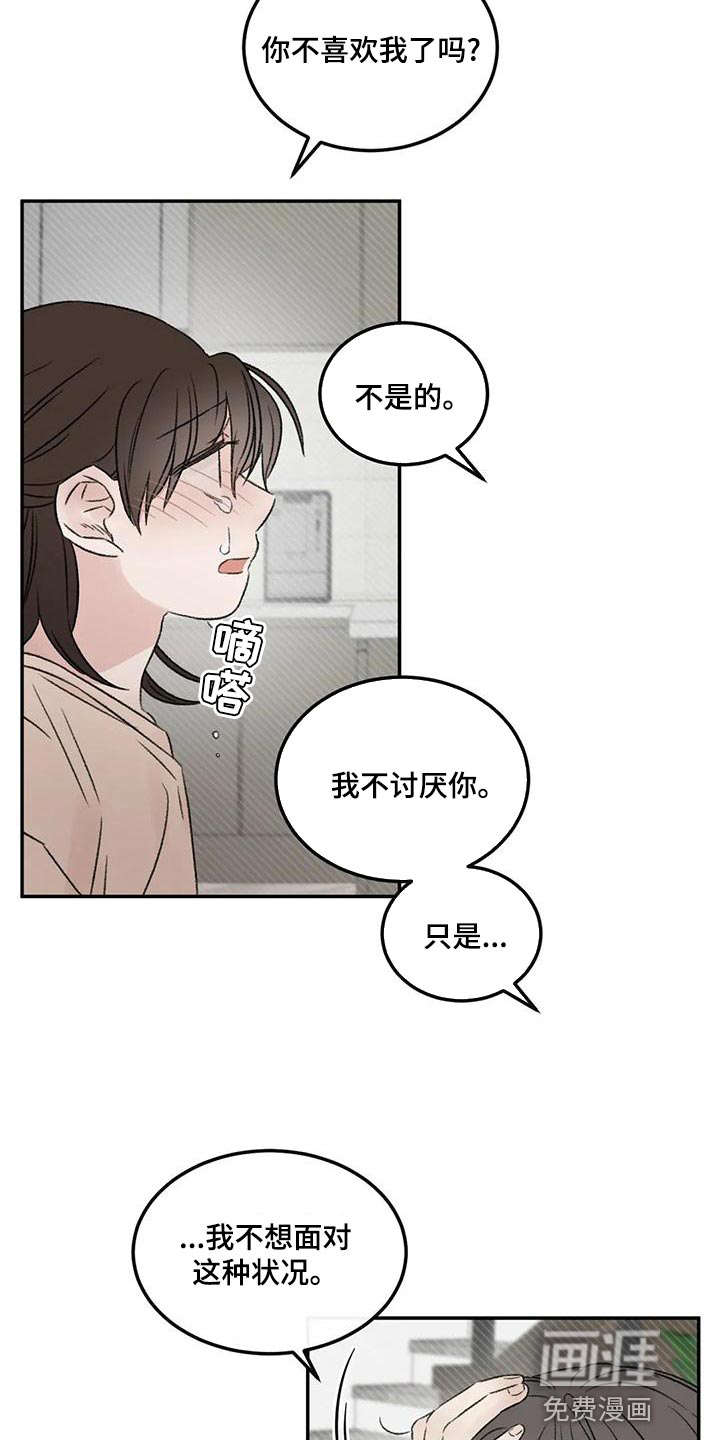 第57话18