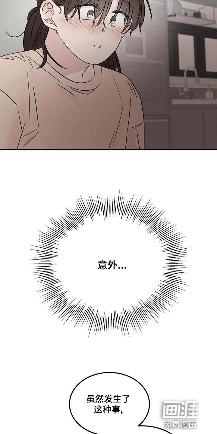 第57话10
