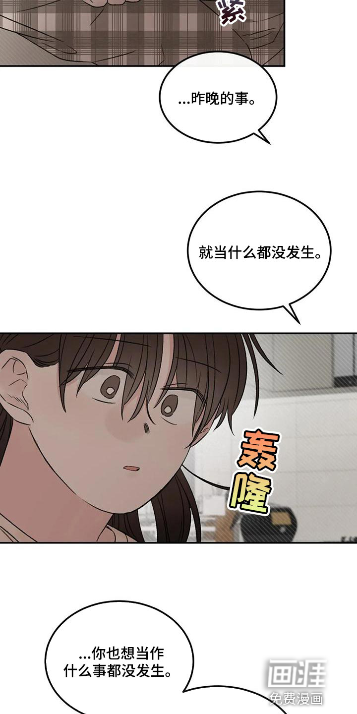 第57话6